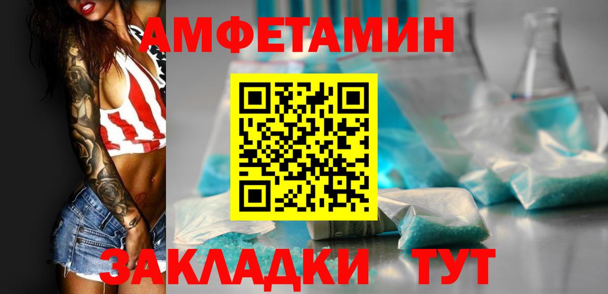 АМФ Premium Лесозаводск