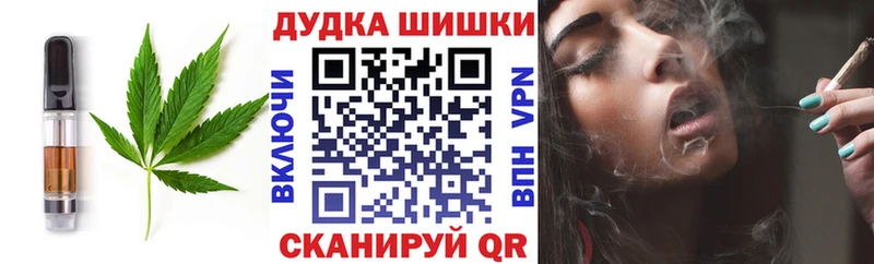 Еда ТГК конопля  купить наркотик  Лесозаводск 