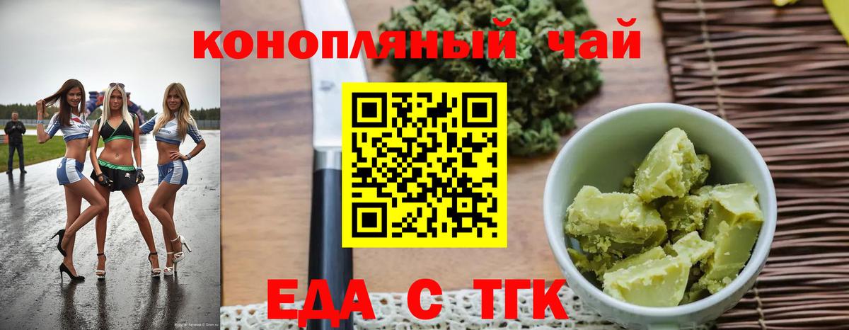 Canna-Cookies конопля  Вход с VPN  Лесозаводск 