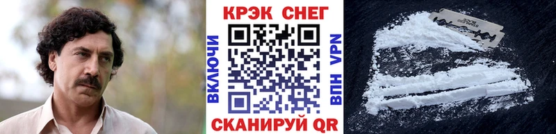 Кокаин 98%  Лесозаводск 