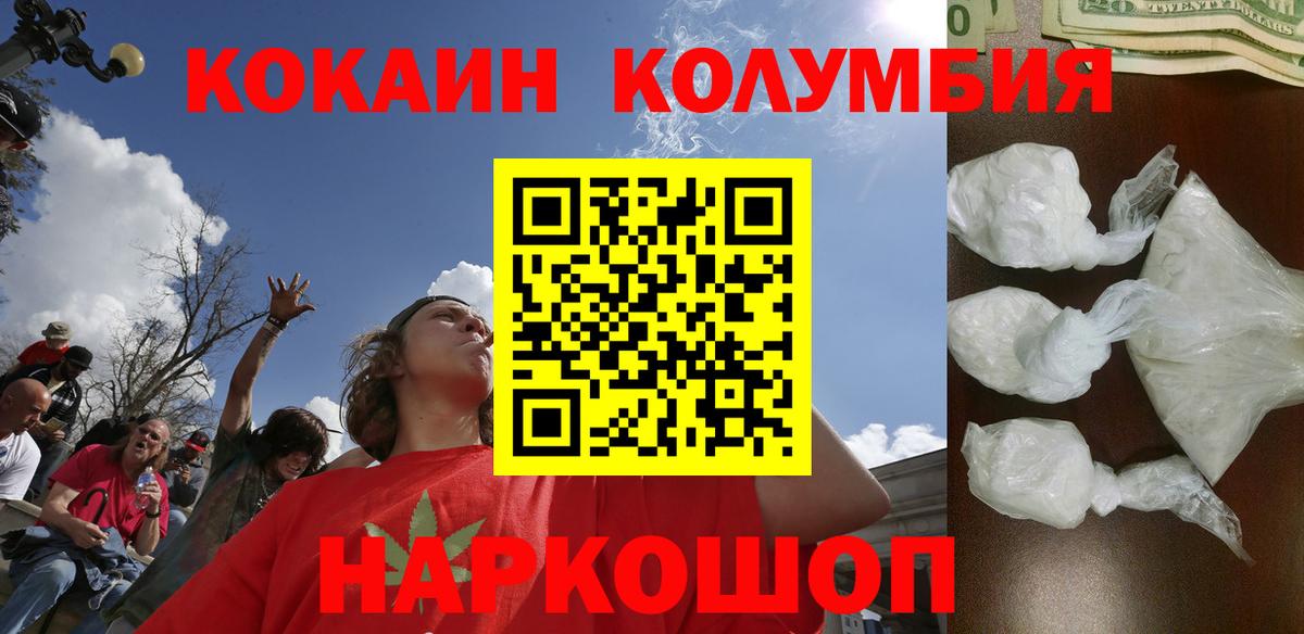 МЕФ  МАРИХУАНА  Лесозаводск  А ПВП СОЛЬ   Вход с VPN  МЕТАДОН  Лсд 25  ГАШИШ  Меф кристаллы  КОКАИН 