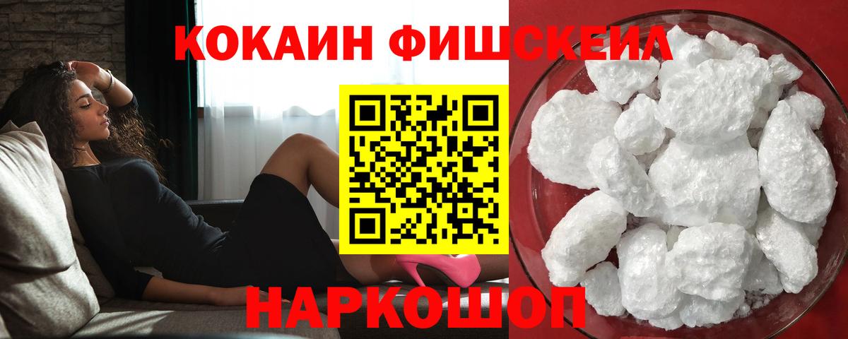 COCAIN Columbia Лесозаводск