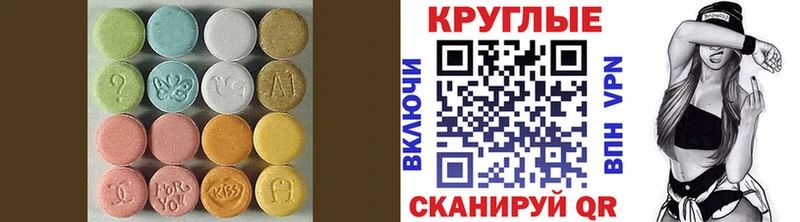 где можно купить   omg зеркало  Ecstasy 99%  Лесозаводск 