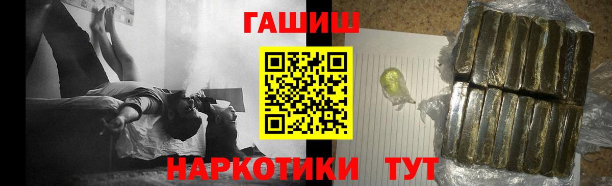 Гашиш хэш Лесозаводск