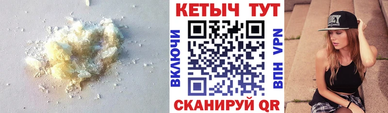 сколько стоит  Лесозаводск  Кетамин ketamine 