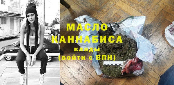 стафф Куйбышев