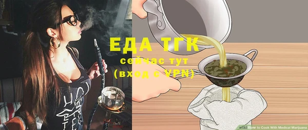 винт Красноперекопск