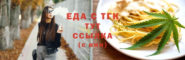 стафф Куйбышев