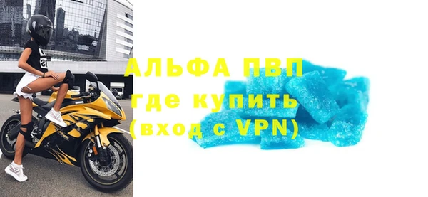 МДПВ Краснослободск