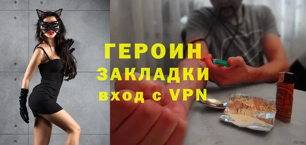 герыч Коряжма