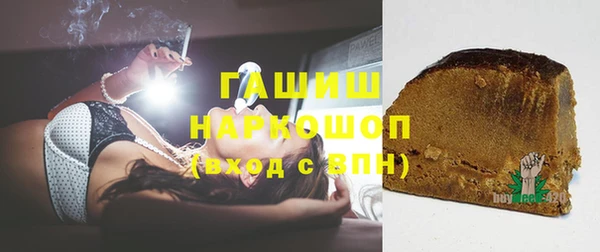 стафф Куйбышев