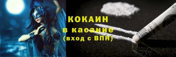 винт Красноперекопск
