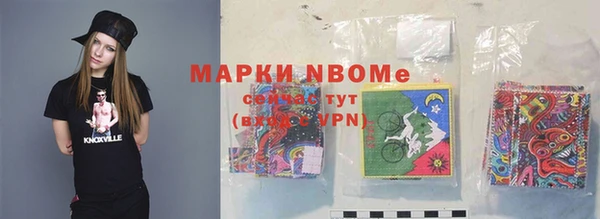 стафф Куйбышев