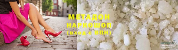 винт Красноперекопск