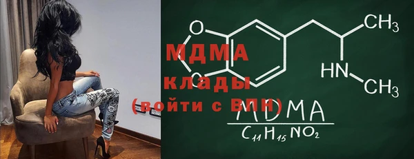 МДПВ Краснослободск
