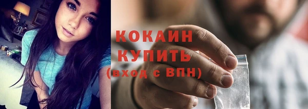 винт Красноперекопск