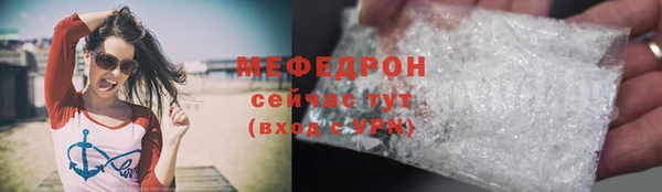 меф Краснотурьинск
