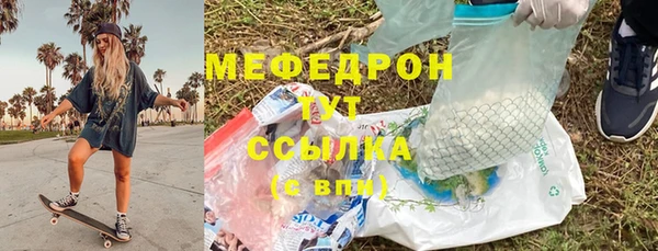меф Краснотурьинск