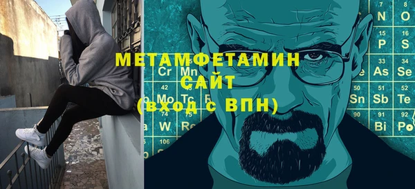 винт Красноперекопск