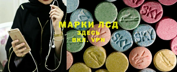 винт Красноперекопск