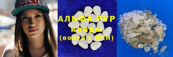 винт Красноперекопск
