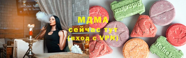 винт Красноперекопск