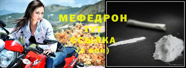 меф Краснотурьинск