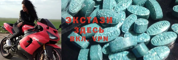 стафф Куйбышев