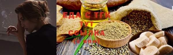 каннабис Костерёво