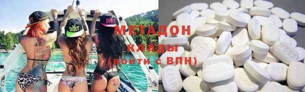 стафф Куйбышев