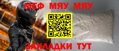 трава Кандалакша