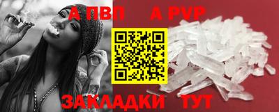 COCAINE Камышлов