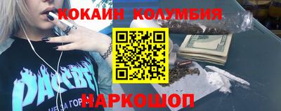 трава Кандалакша
