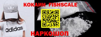 трава Кандалакша