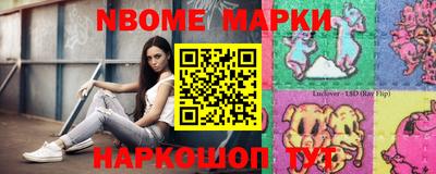 трава Кандалакша