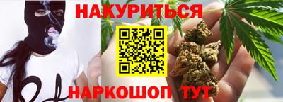 трава Кандалакша