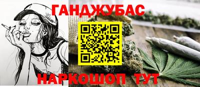 амф Канаш