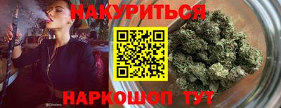 COCAINE Камышлов