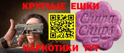 COCAINE Камышлов
