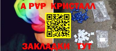 COCAINE Камышлов