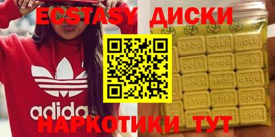 трава Кандалакша