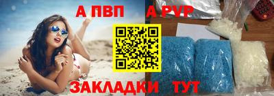 трава Кандалакша