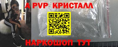 COCAINE Камышлов