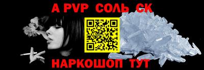 COCAINE Камышлов