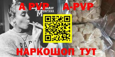 трава Кандалакша