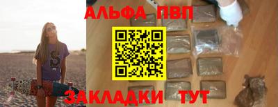 трава Кандалакша