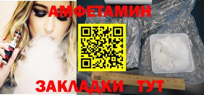 трава Кандалакша