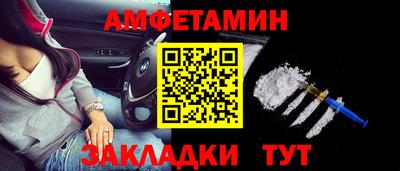COCAINE Камышлов