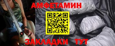 COCAINE Камышлов
