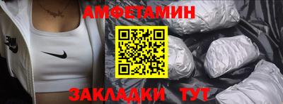 COCAINE Камышлов